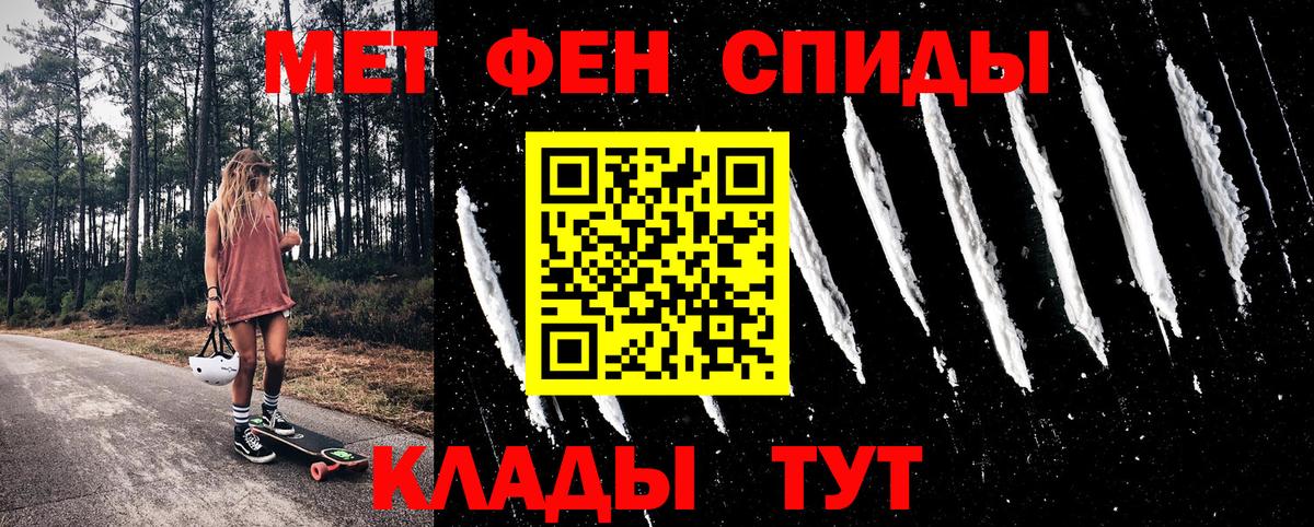 АМФЕТАМИН  Вход с VPN  Екатеринбург  Amphetamine Розовый 
