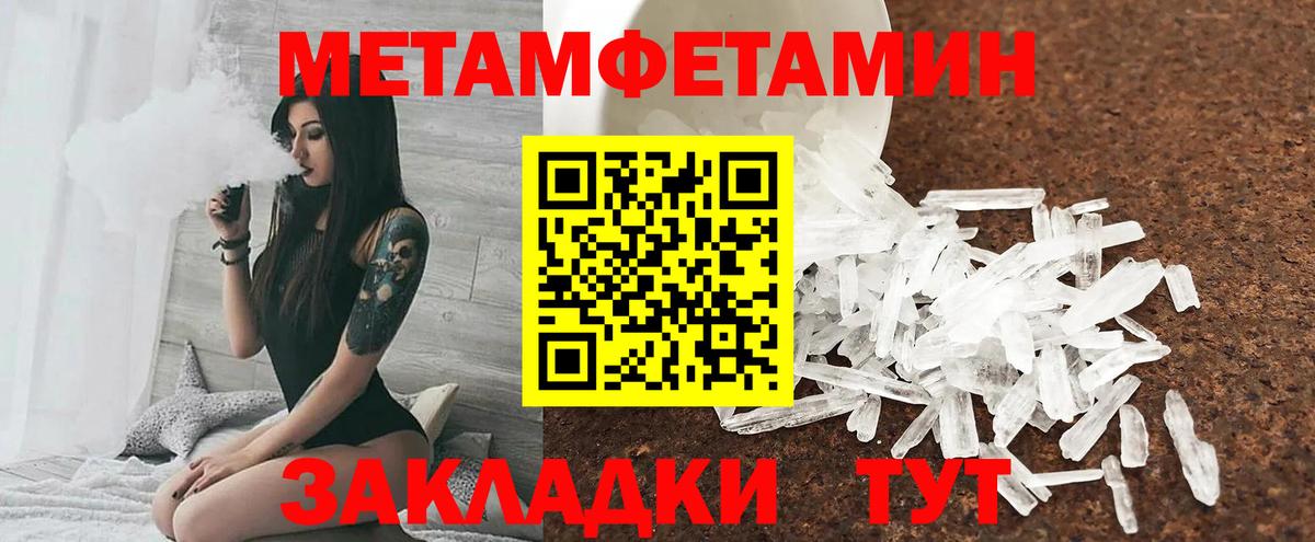 АМФЕТАМИН Розовый Екатеринбург