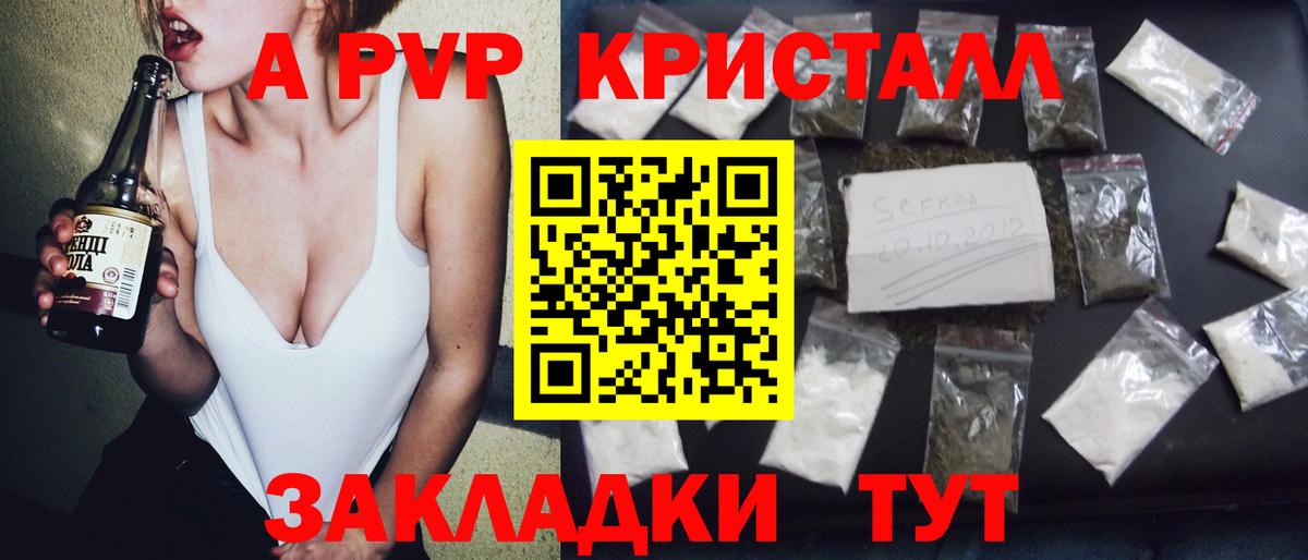 Alfa_PVP мука Екатеринбург