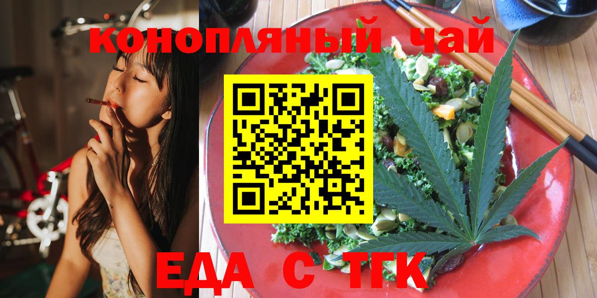 Конопля Екатеринбург