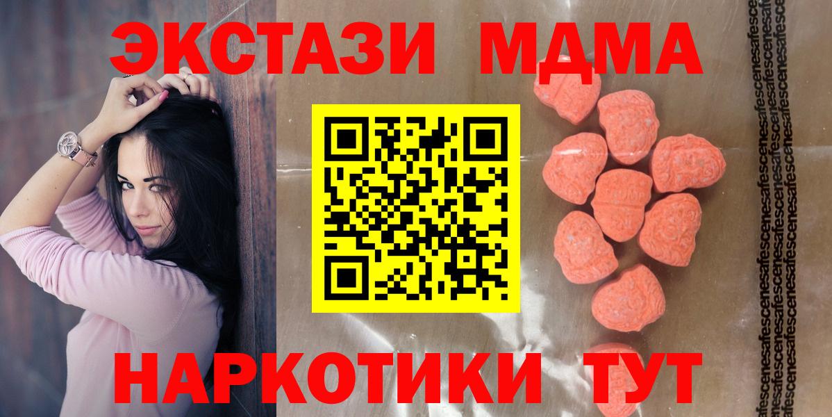 Ecstasy Punisher Екатеринбург