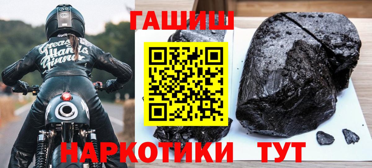 Екатеринбург  ГАШИШ VHQ  Гашиш VHQ  ГАШИШ  Вход с VPN 