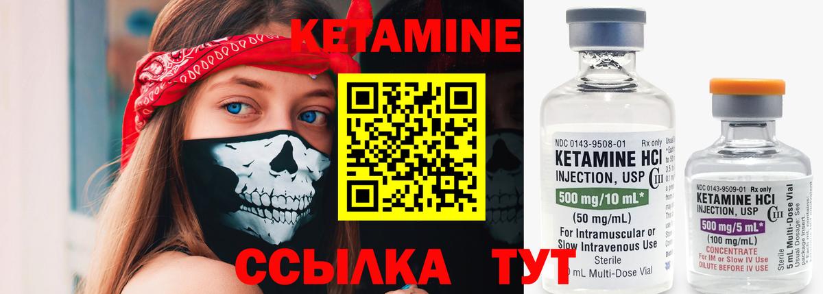 даркнет клад  Кетамин ketamine  Екатеринбург  Вход с VPN  Кетамин VHQ 