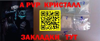 прущие крисы Лесосибирск