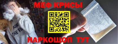 прущие крисы Лесосибирск