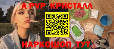 прущие крисы Лесосибирск