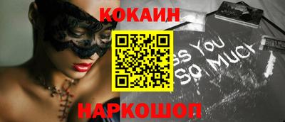 кокс Ликино-Дулёво