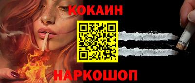 кокс Ликино-Дулёво