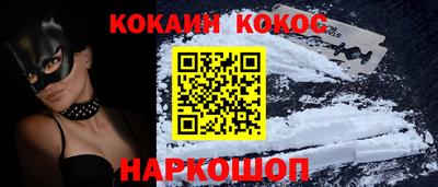 кокс Ликино-Дулёво