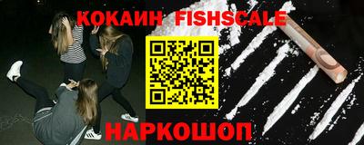 прущие крисы Лесосибирск