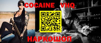 кокс Ликино-Дулёво