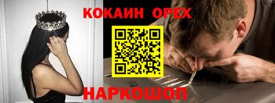 прущие крисы Лесосибирск