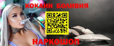 прущие крисы Лесосибирск