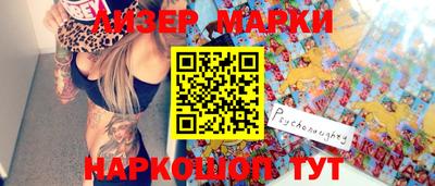 прущие крисы Лесосибирск