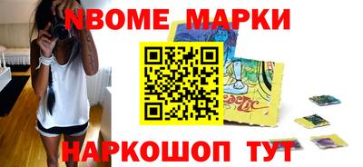 кокс Ликино-Дулёво