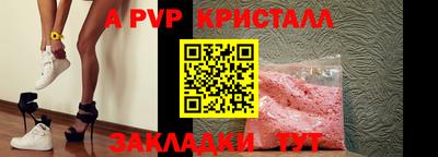 прущие крисы Лесосибирск