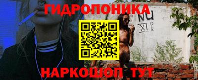 ГАЛЛЮЦИНОГЕННЫЕ ГРИБЫ Ливны