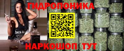 ГАЛЛЮЦИНОГЕННЫЕ ГРИБЫ Ливны