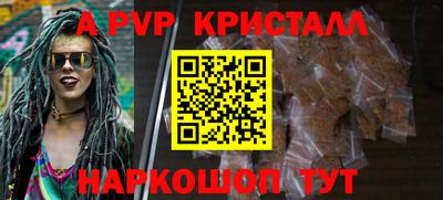 прущие крисы Лесосибирск