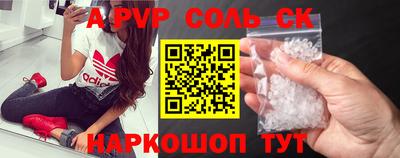 прущие крисы Лесосибирск