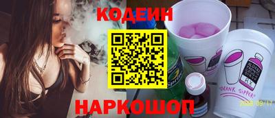 прущие крисы Лесосибирск