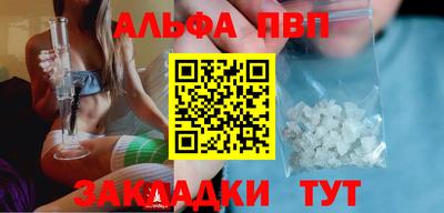 прущие крисы Лесосибирск