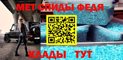 прущие крисы Лесосибирск