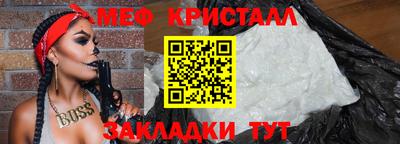 прущие крисы Лесосибирск