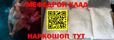 кокс Ликино-Дулёво