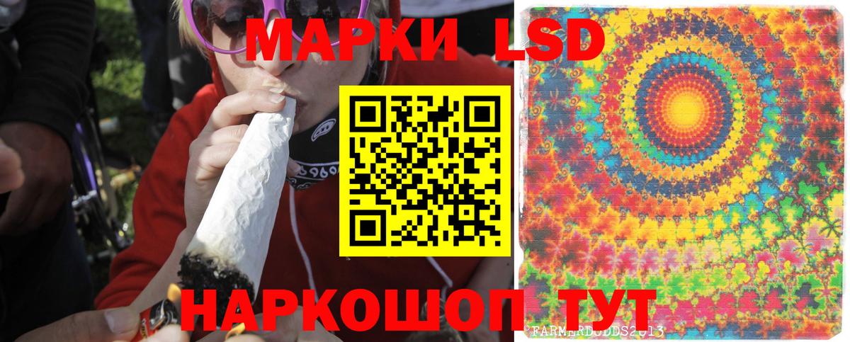 Екатеринбург  Лсд 25 экстази ecstasy  Вход с VPN  LSD-25 экстази кислота 