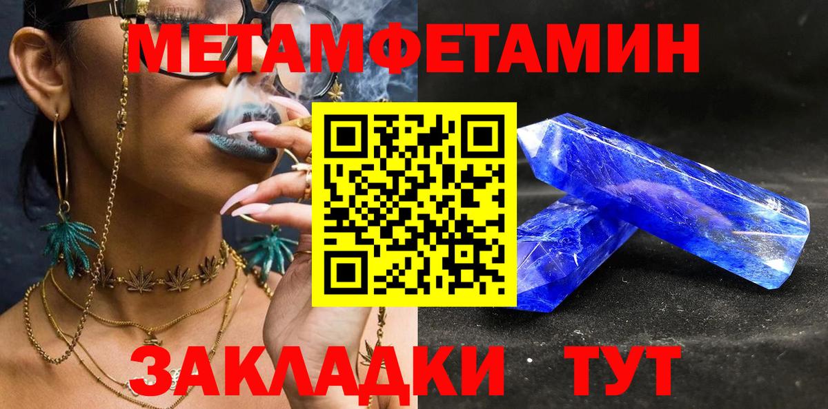 Первитин  Первитин Декстрометамфетамин 99.9%  Первитин Декстрометамфетамин 99.9%  Вход с VPN  Екатеринбург 