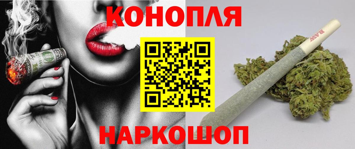 Канабис планчик Екатеринбург